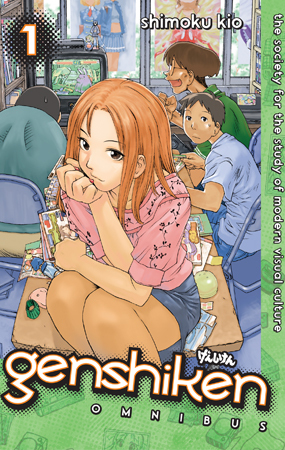 Genshiken Omnibus