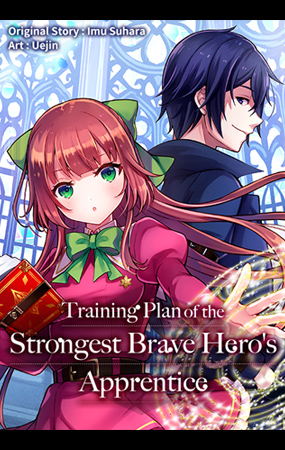 Training Plan of the Strongest Brave Hero's Apprentice