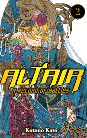 Altair A Record of Battles