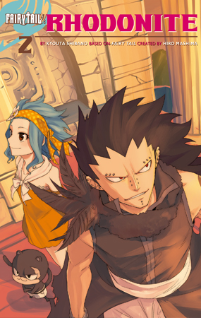 Fairy Tail: Rhodonite (2)