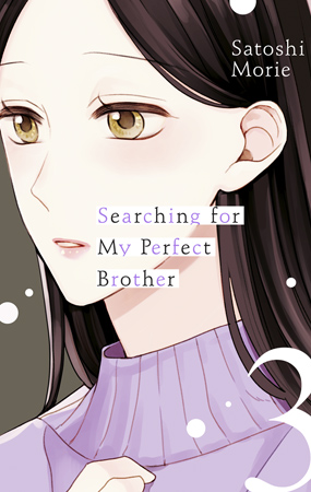 Searching for My Perfect Brother