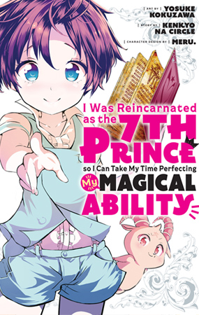 I Was Reincarnated as the 7th Prince so I Can Take My Time Perfecting My Magical Ability