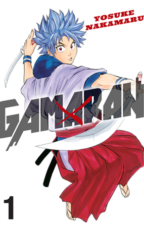 Gamaran
