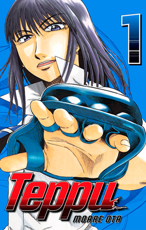 Teppu