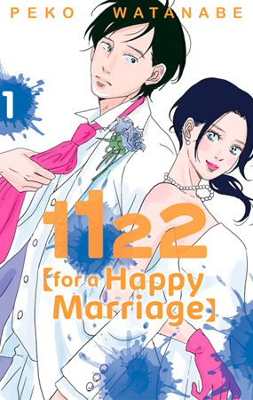 1122: For a Happy Marriage