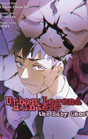 Urban Legend Hunters: the Baby Ghost