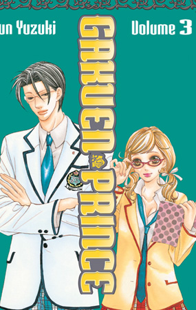 Gakuen Prince