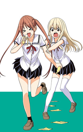 Aho-Girl