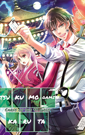 Tsukumogami Karuta: Cards of the 99 Gods