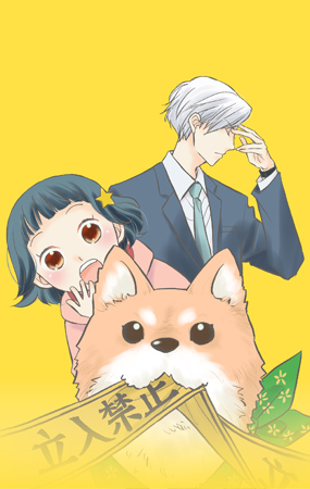 The Happiness Street in District Zero