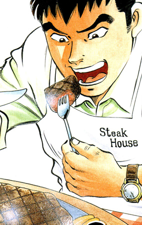Gourmet Glutton
