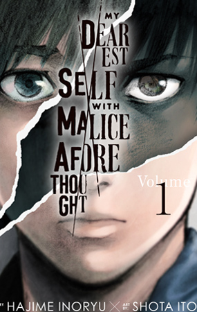 My Dearest Self With Malice Aforethought