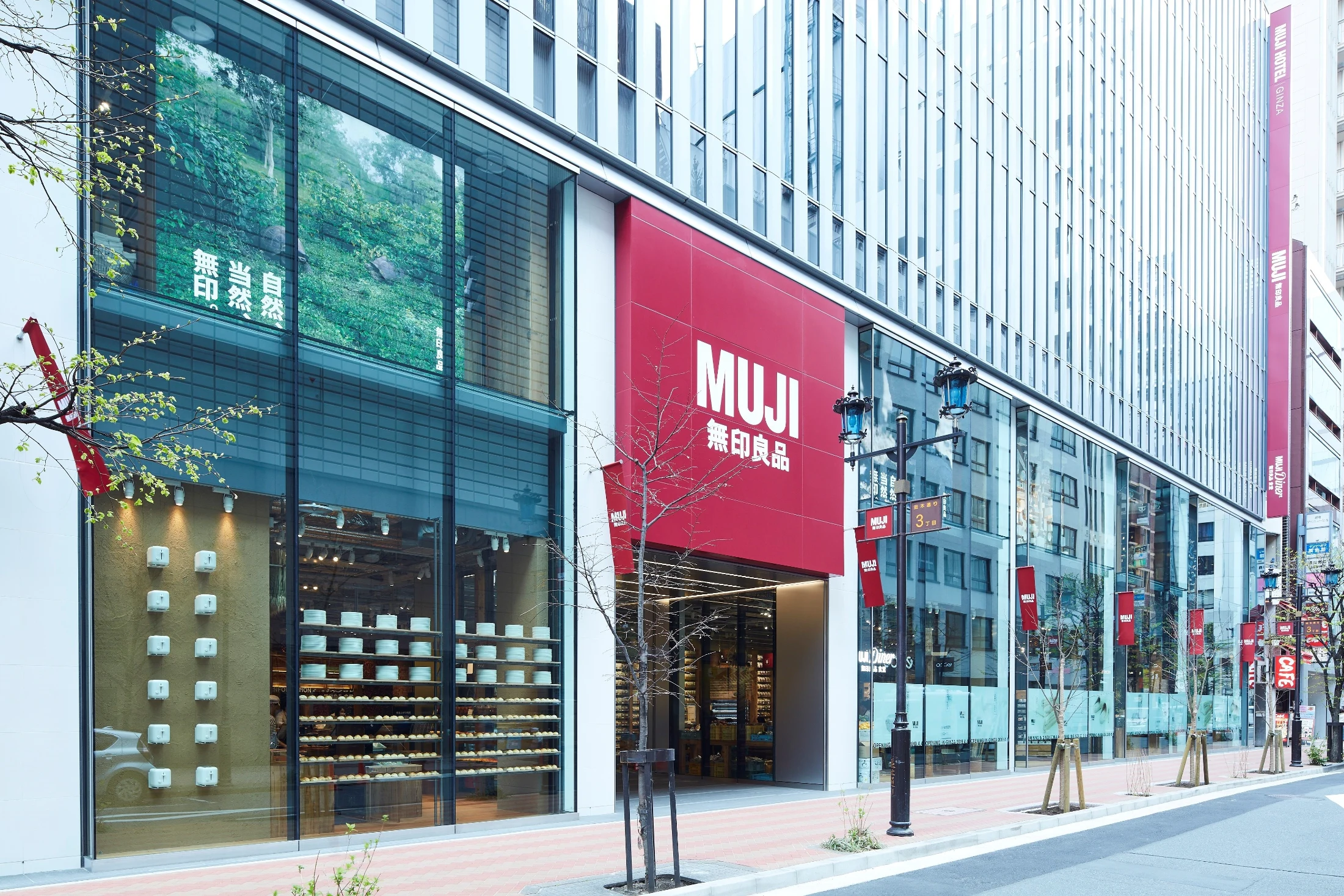 Image courtesy of MUJI.