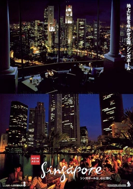A promotional poster as part of Singapore's New Asia tourism campaign (1998). Image courtesy of Singapore Tourism Board.