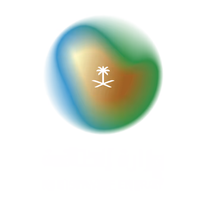 وزارة الطاقة