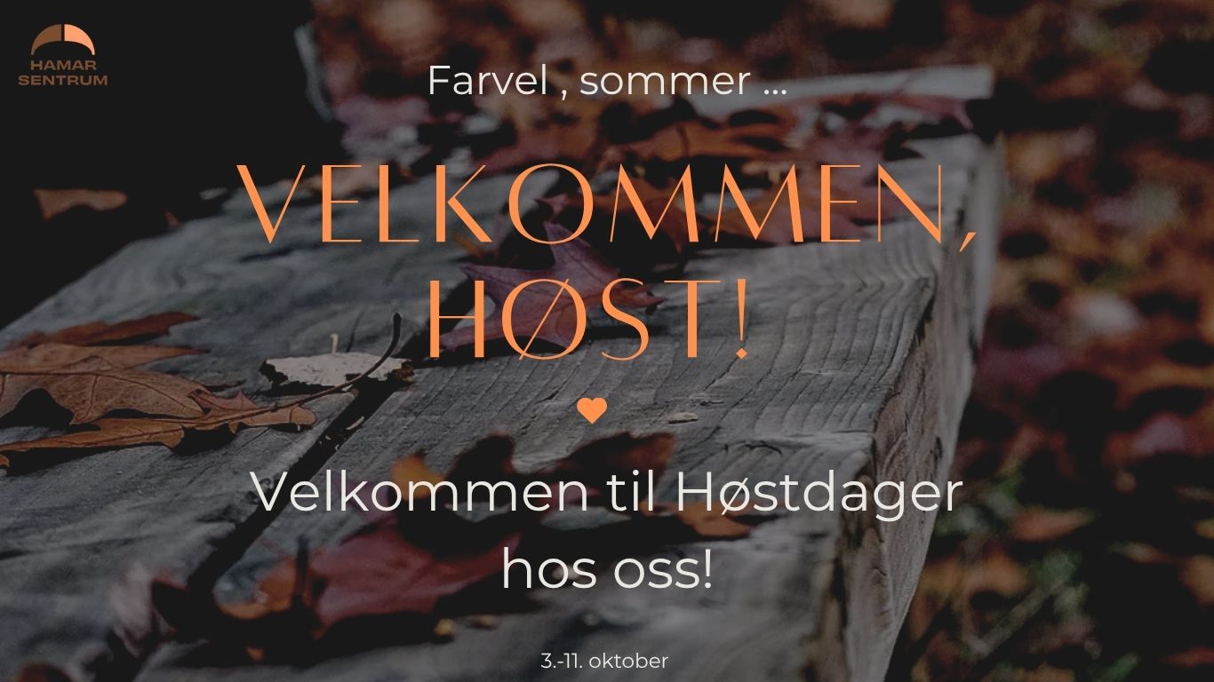 Høst i Sentrum 