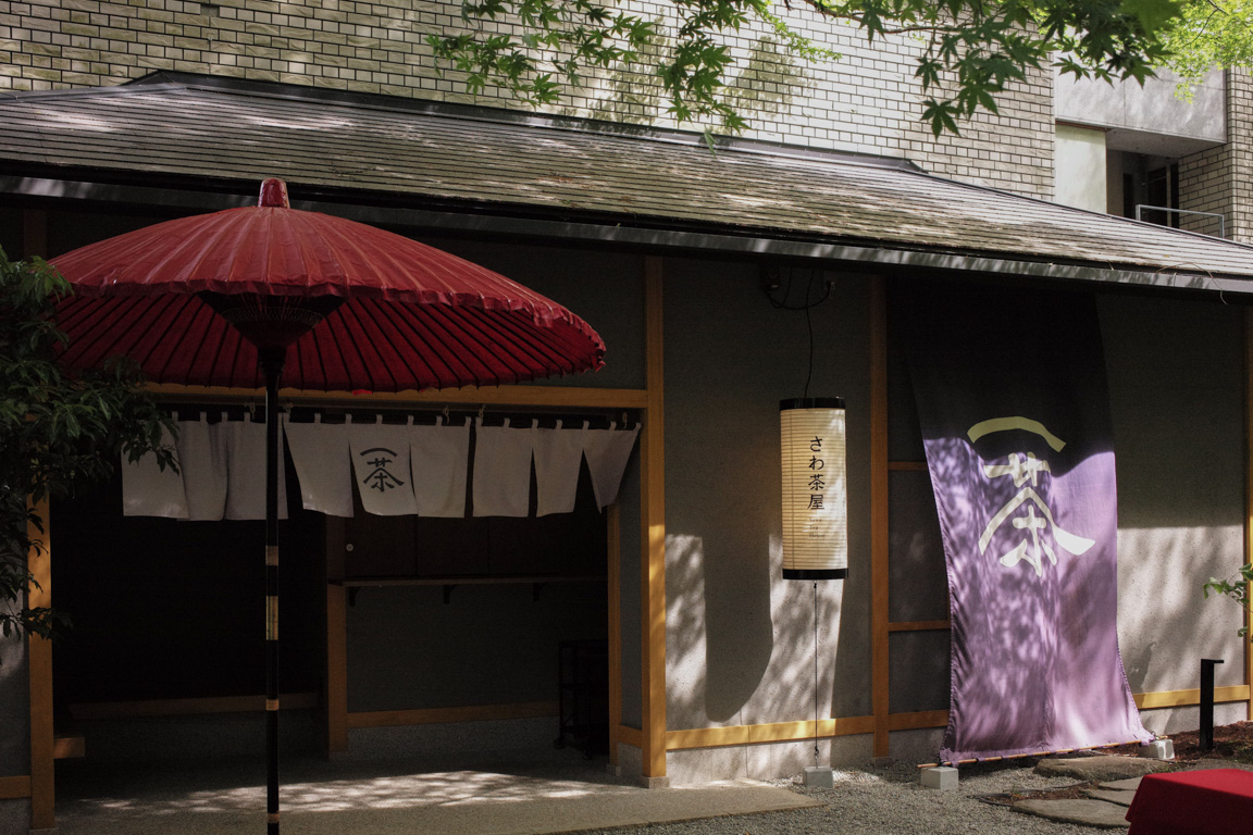 『界 箱根』KAI Hakone