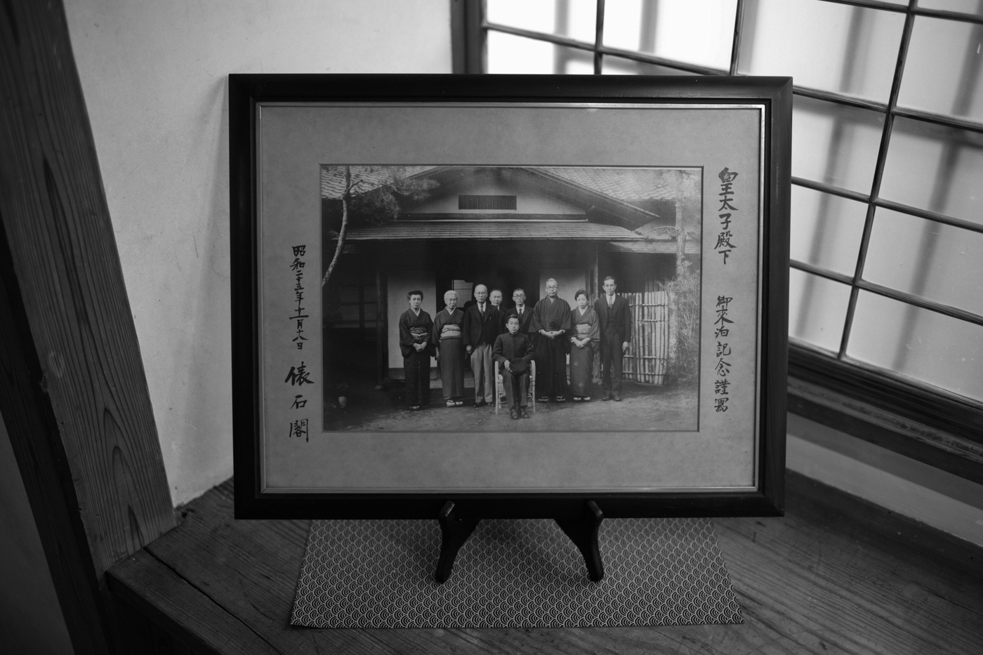 HAKONE RETREAT före & villa 1/f