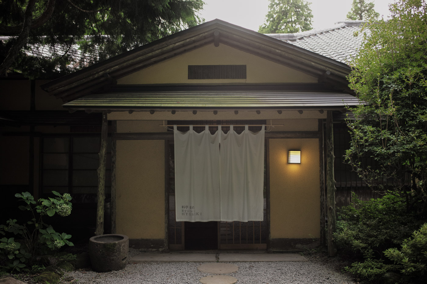 HAKONE RETREAT före & villa 1/f