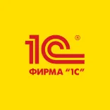 1С