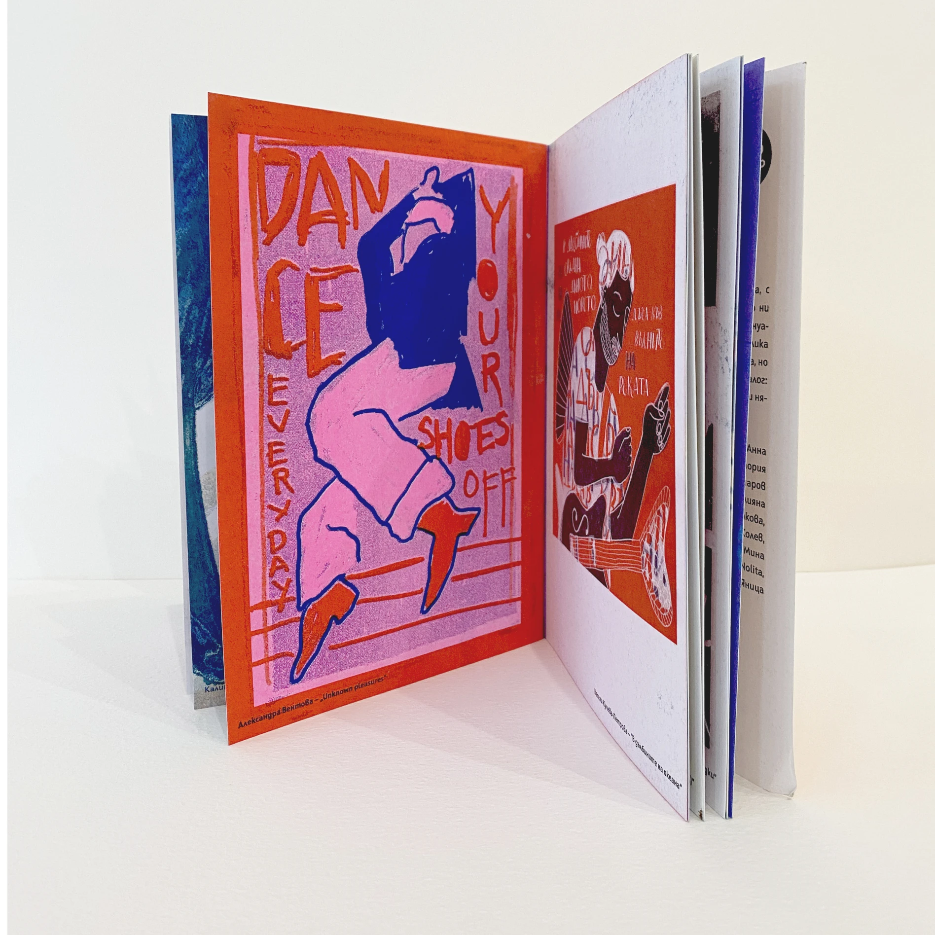 RISO ZINE „Око да види, ръка да пипне“
