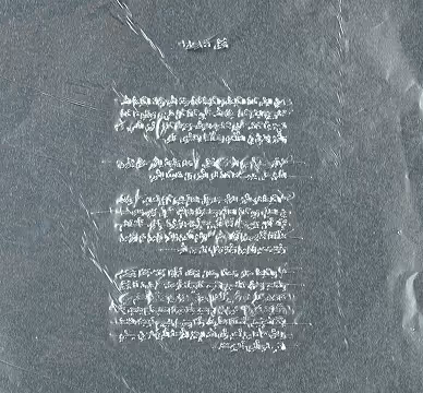 Elie Mouhanna cover