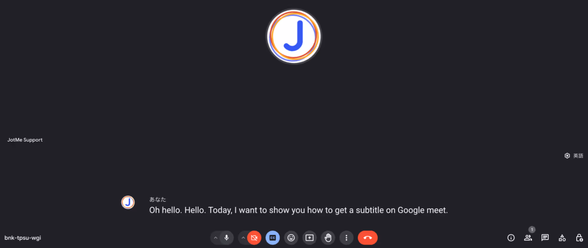 Google Meet字幕デモ