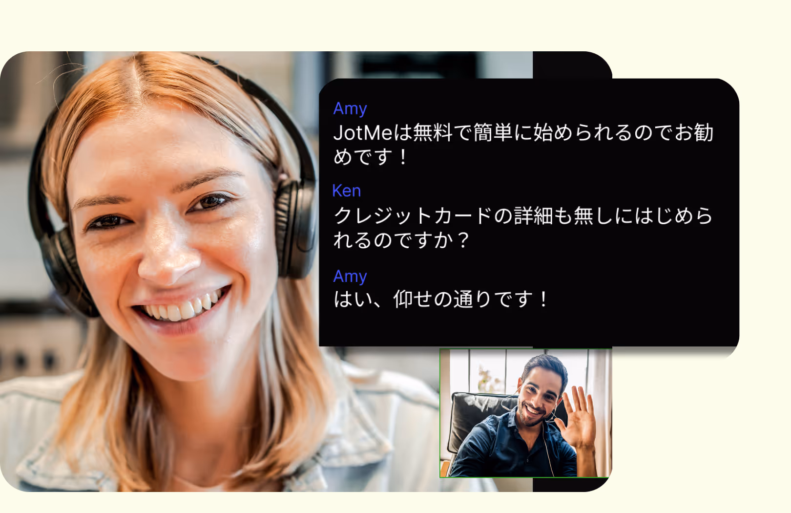 음성을 텍스트로