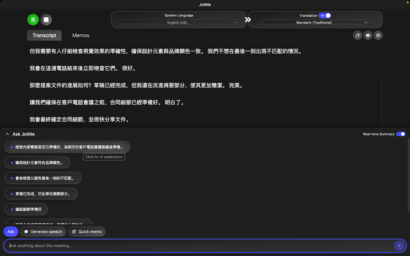 jotme real-time summary
