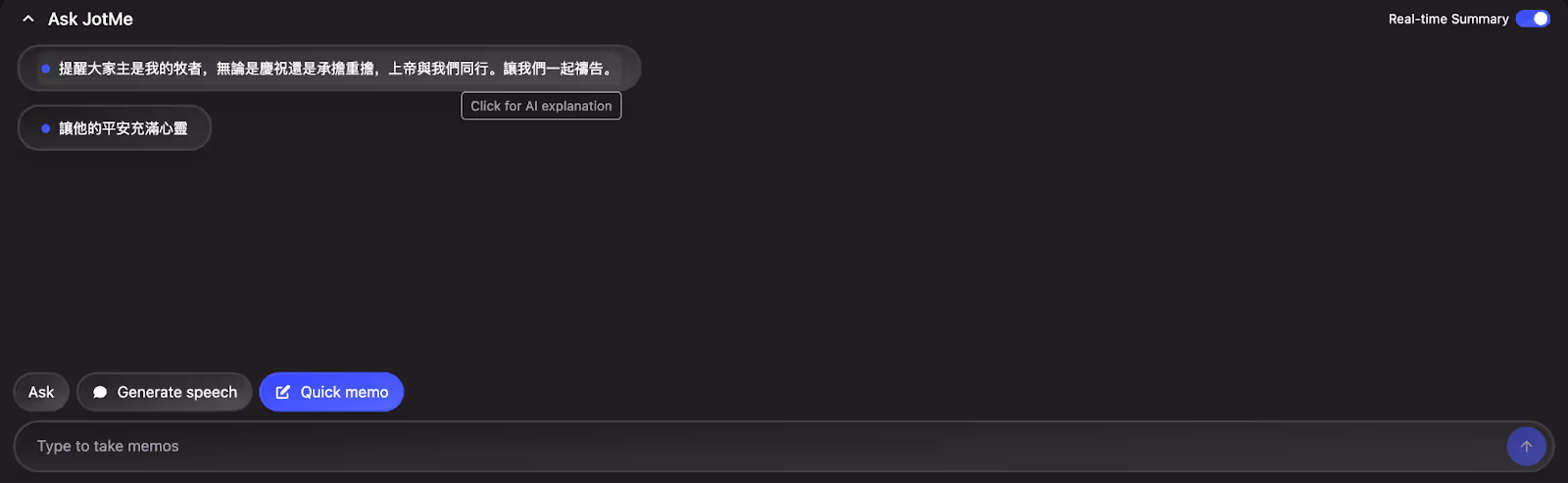 jotme real time summary