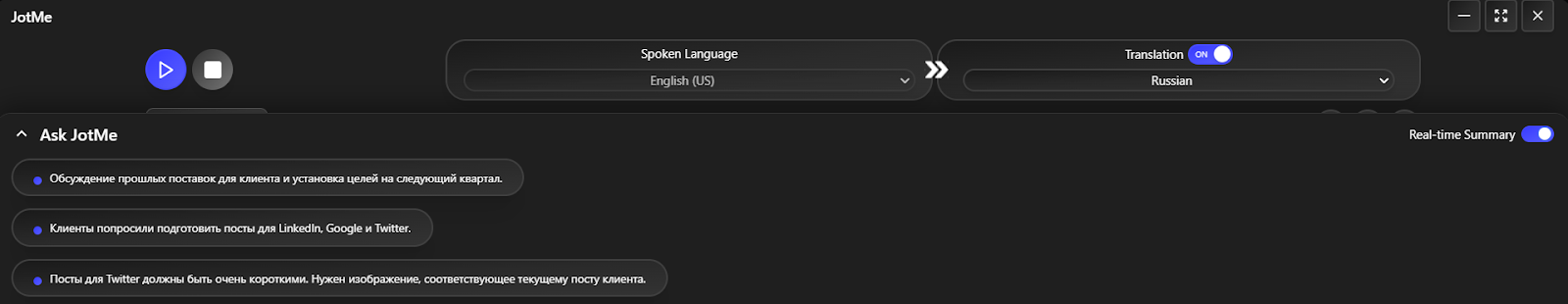 jotme real time summary