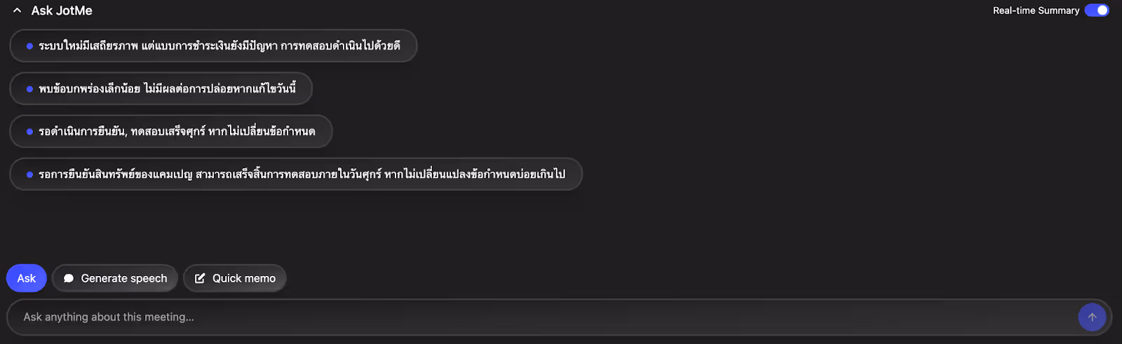 jotme real time summary