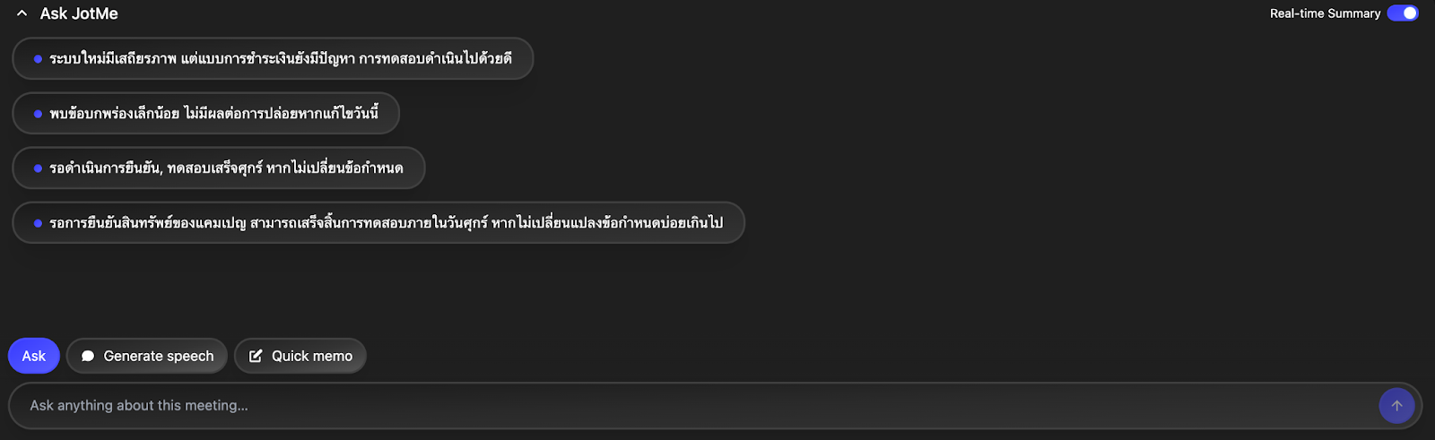 jotme real time summary