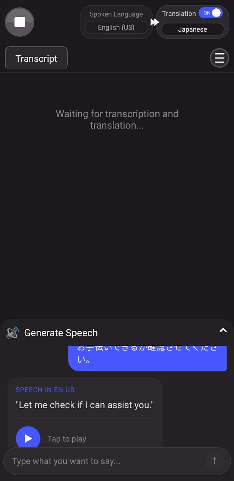 jotme generate speech