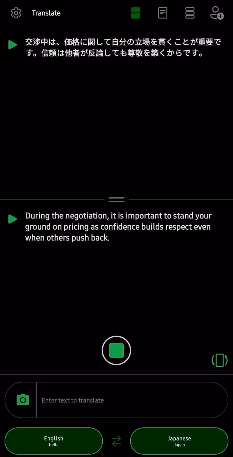 microsoft translator translations