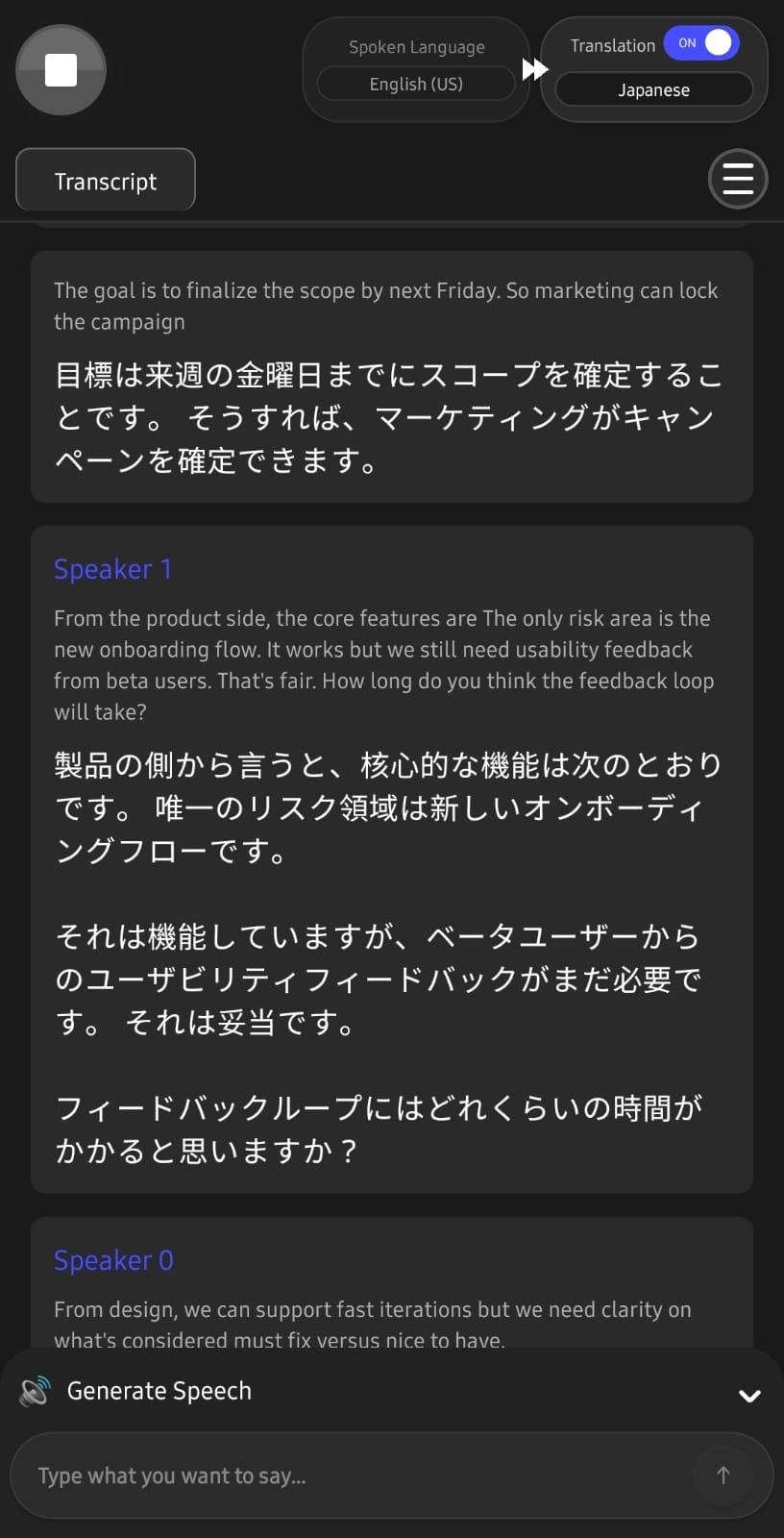 jotme continuous translation