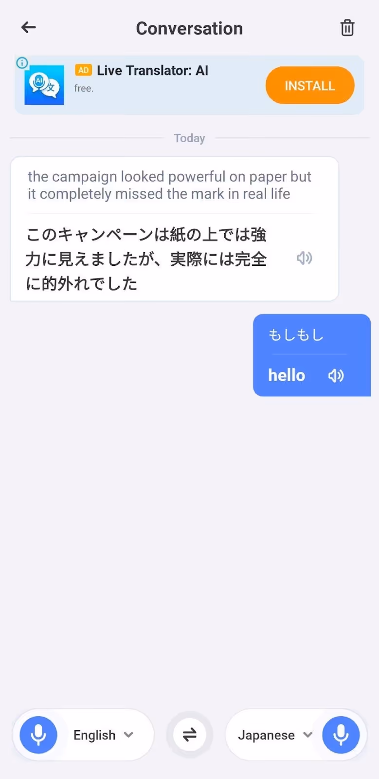 translate-language translator mic button and ad display
