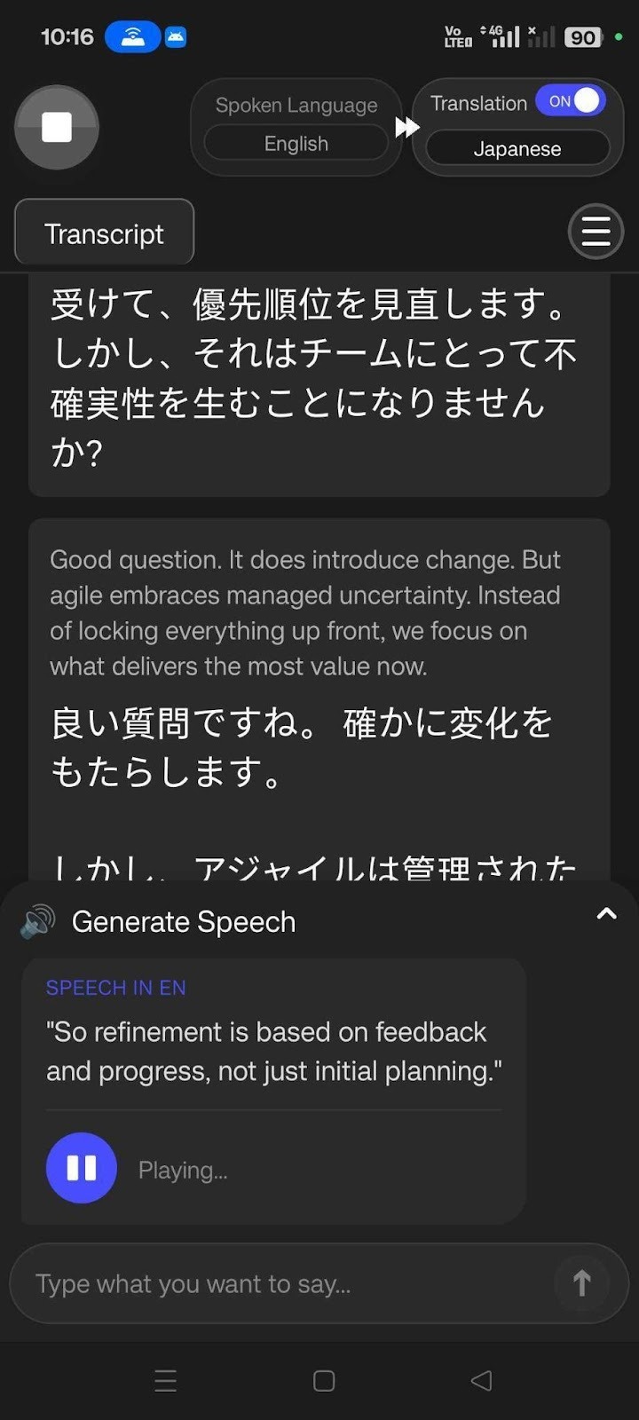 jotme text to speech