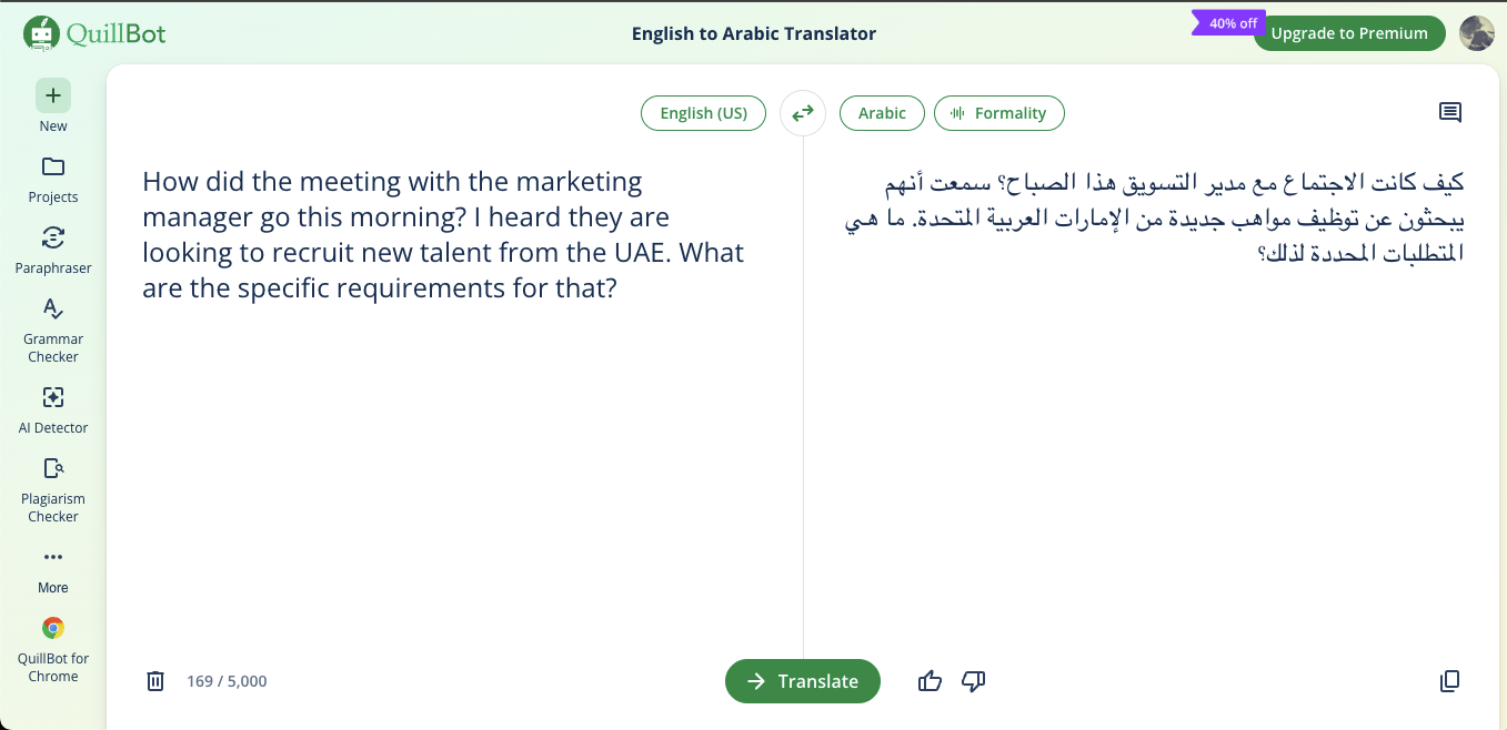 best arabic translator quillbot english to arabic translation