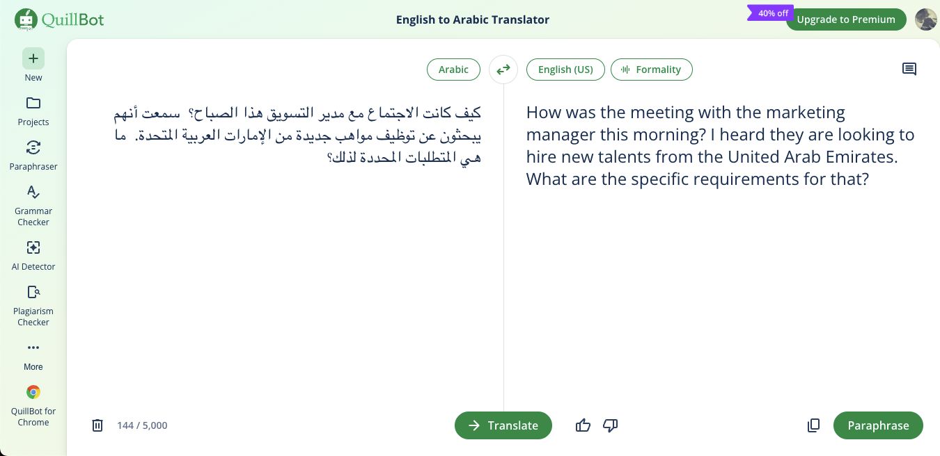 best arabic translator quillbot arabic to english translation