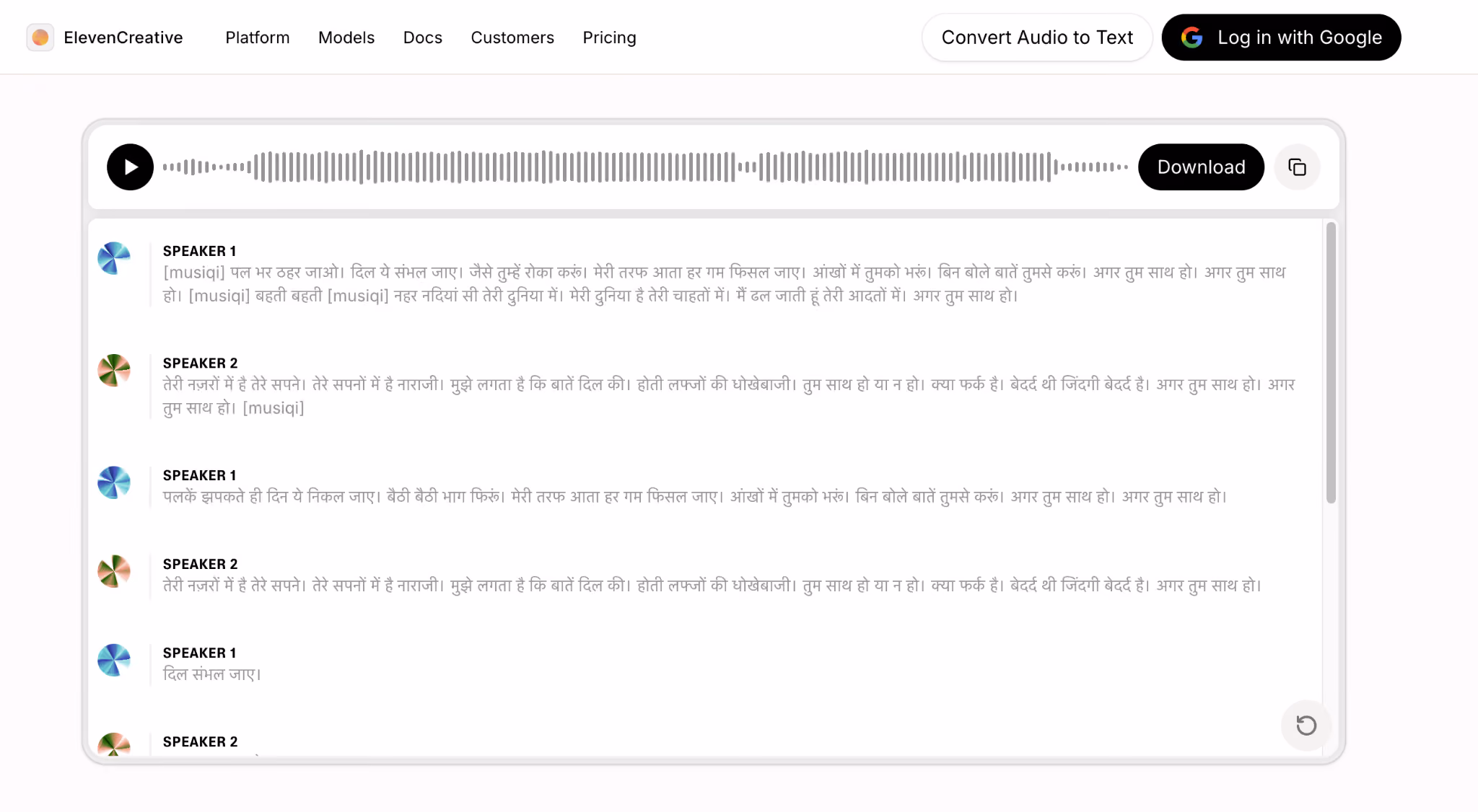 elevenlabs audio to text converter