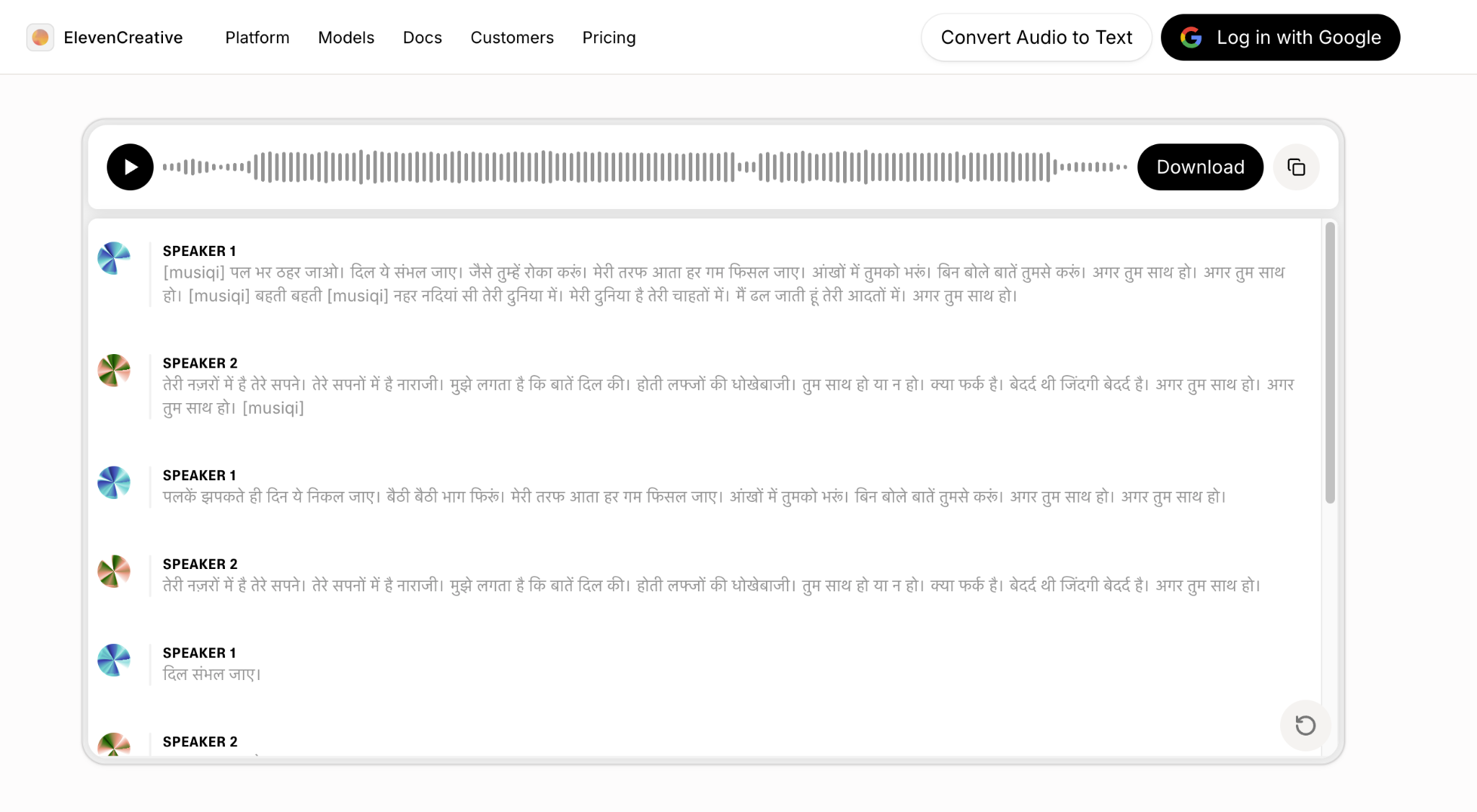 elevenlabs audio to text converter