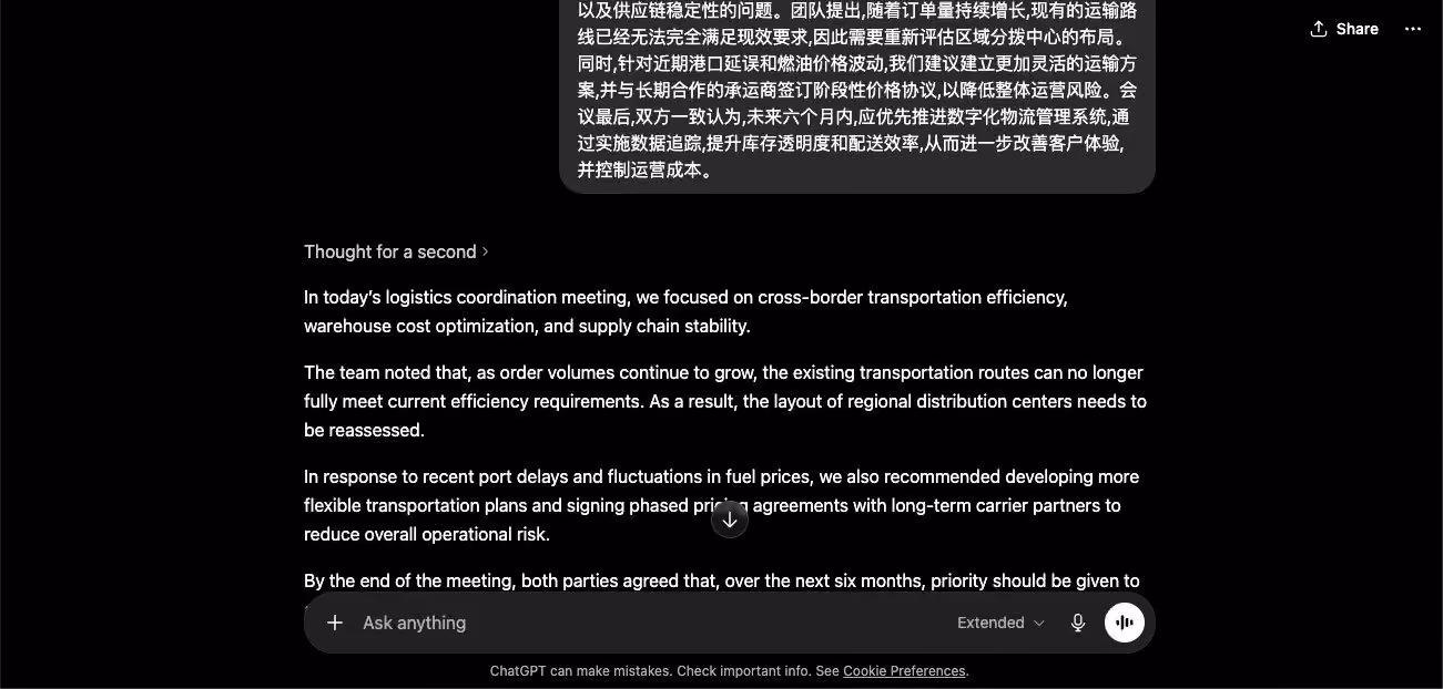 Chinese to English translation chatgpt