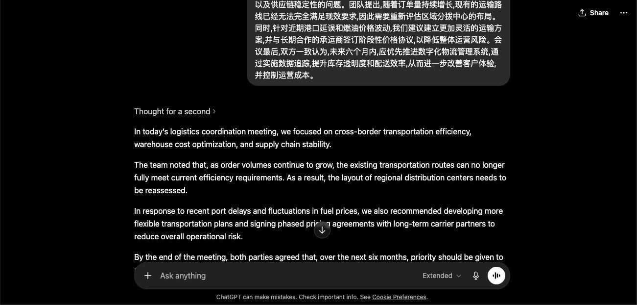 Chinese to English translation chatgpt