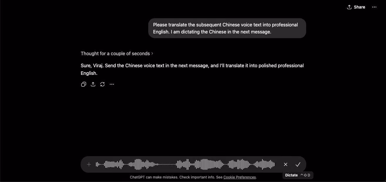 ChatGPT chinese to english translation