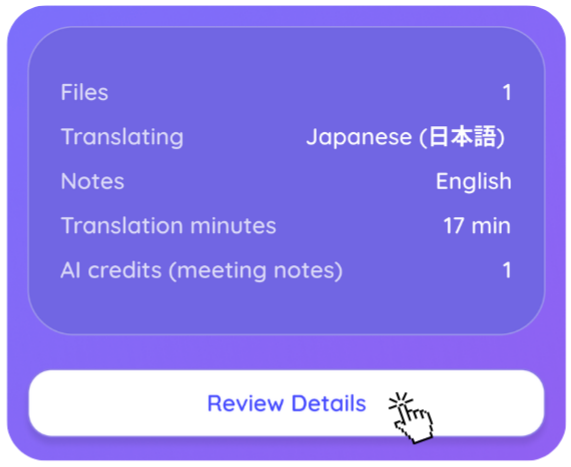 2. 변환 시작