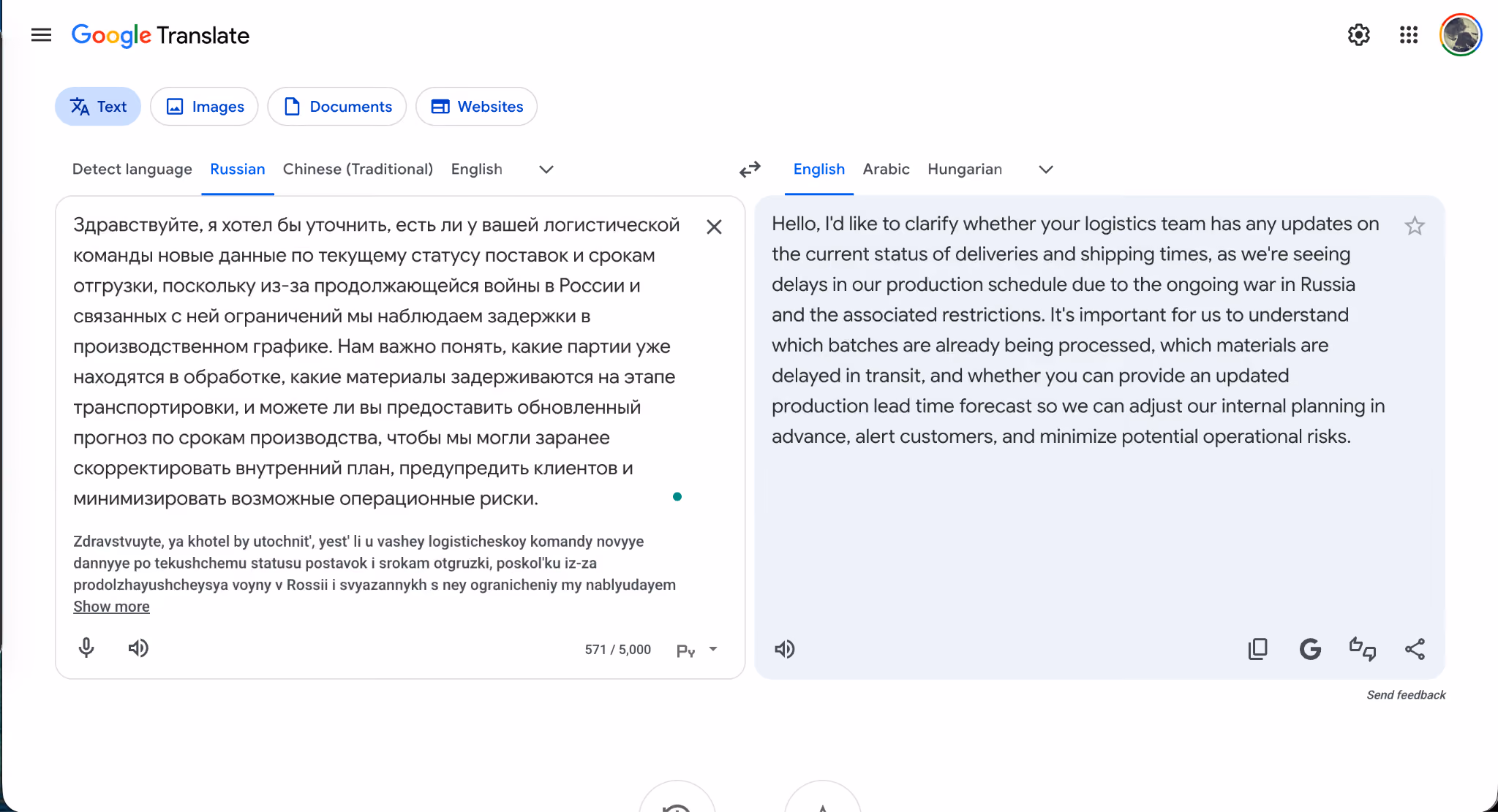 google translate russian to english translation