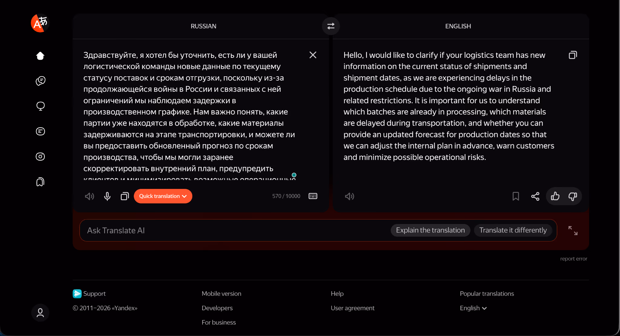 yandex translator russian to english translation