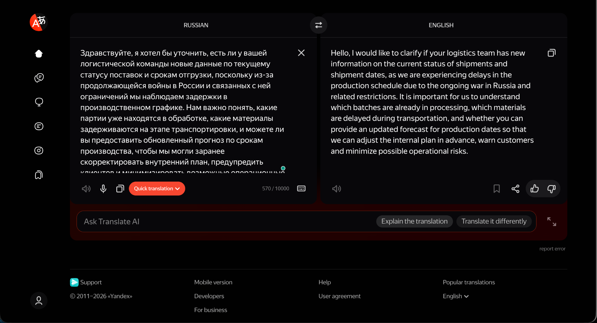 yandex translator russian to english translation