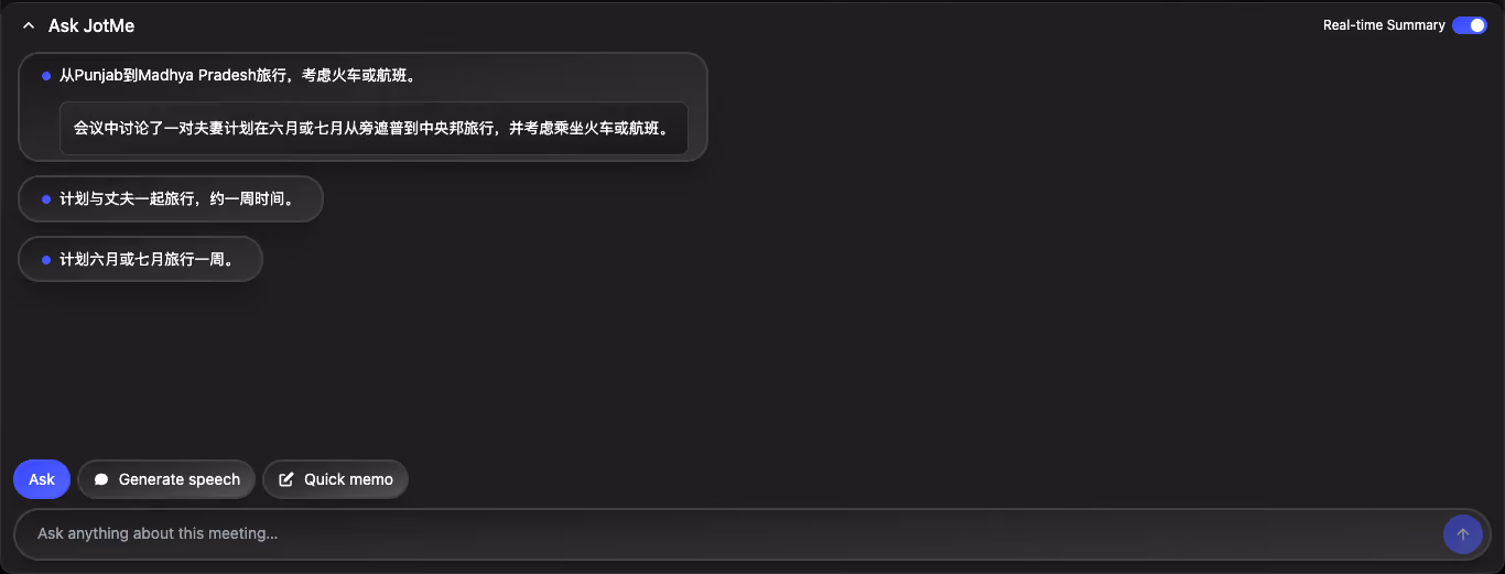 jotme real time summary